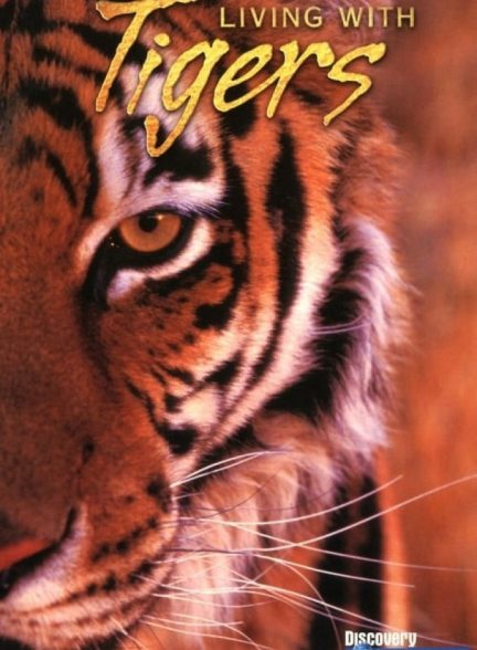 فیلم زندگی با ببرها Living with Tigers 2003