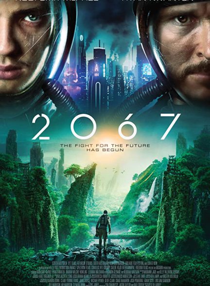 فیلم 2067