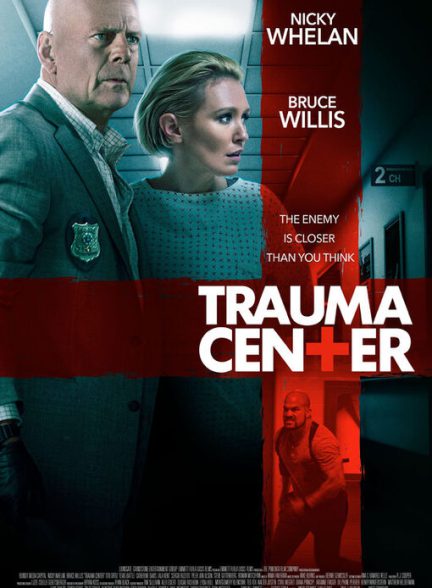 فیلم مرکز تروما Trauma Center
