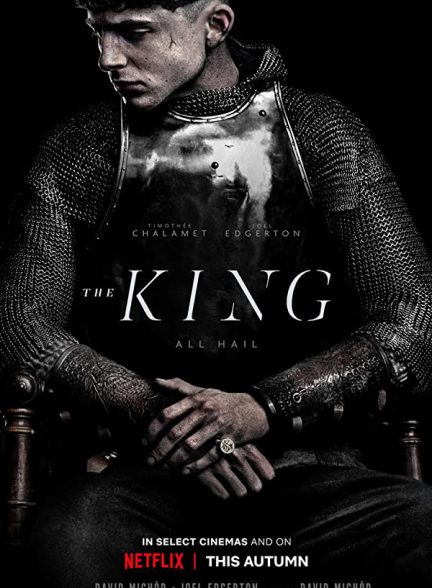 فیلم پادشاه The King