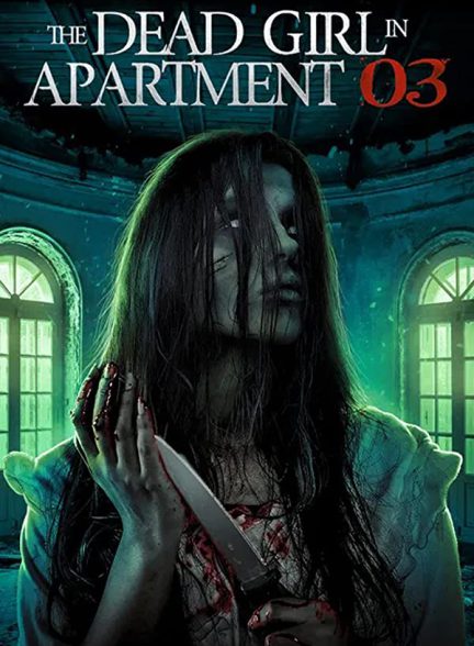 فیلم دختر مرده در آپارتمان شماره 3 The Dead Girl in Apartment