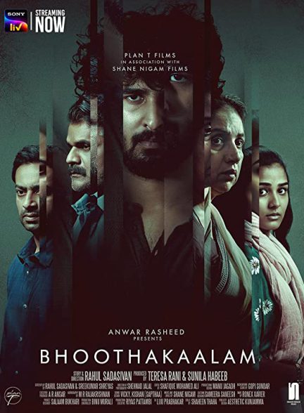 فیلم بوتاکالام Bhoothakaalam