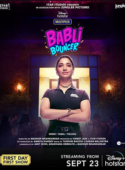 فیلم بابلی بانسر Babli Bouncer