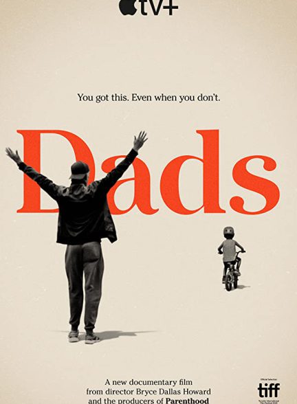 فیلم پدر ها dads