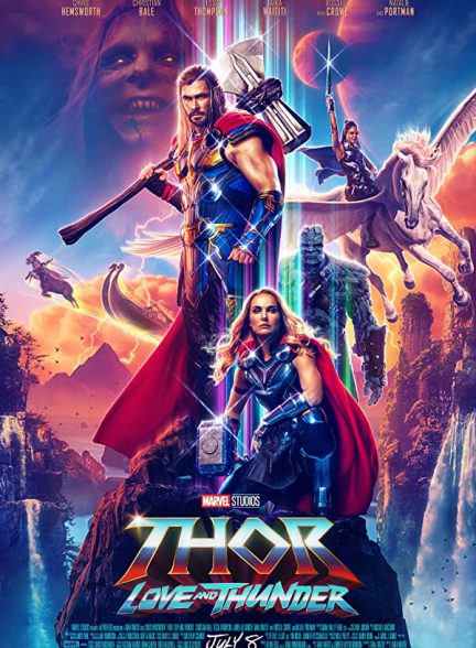 فیلم ثور عشق و تندر Thor: Love and Thunder