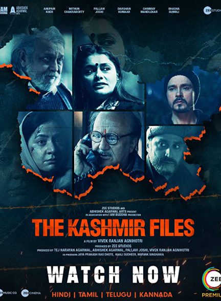 فیلم پرونده های کشمیر The Kashmir Files