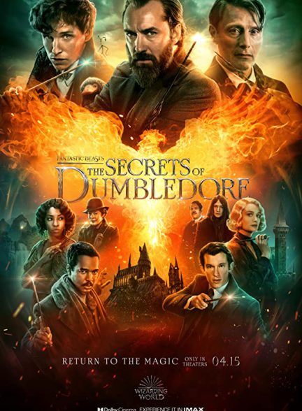 فیلم جانوران شگفت انگیز اسرار دامبلدور Fantastic Beasts: The Secrets of Dumbledore
