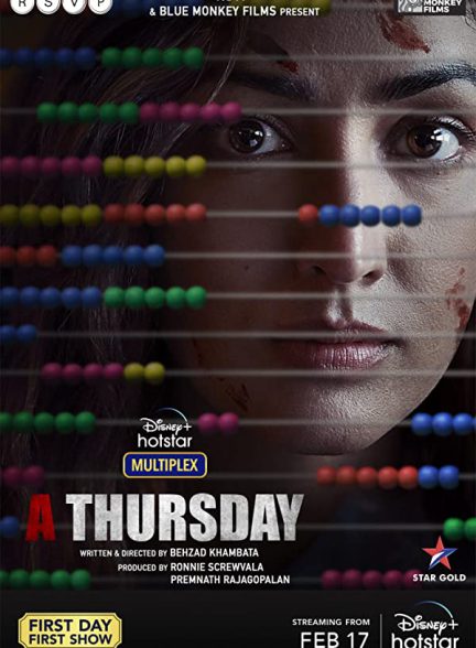 فیلم یک پنجشنبه A Thursday