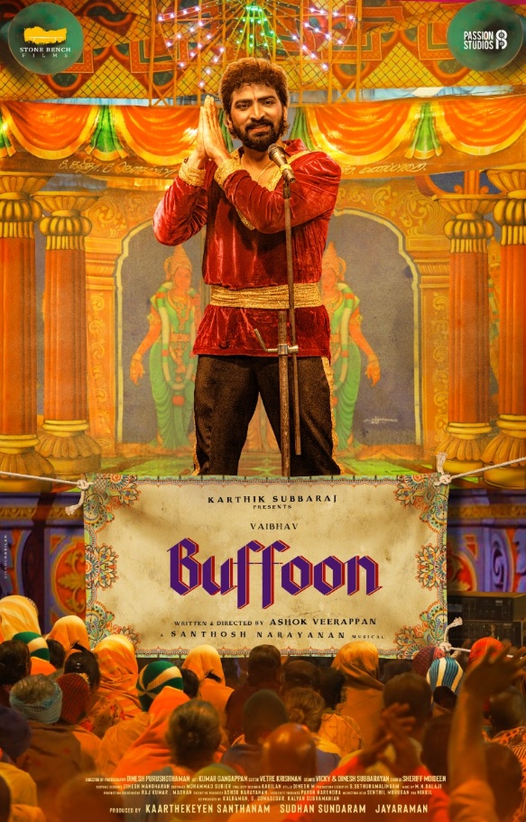 فیلم بوفون Buffoon