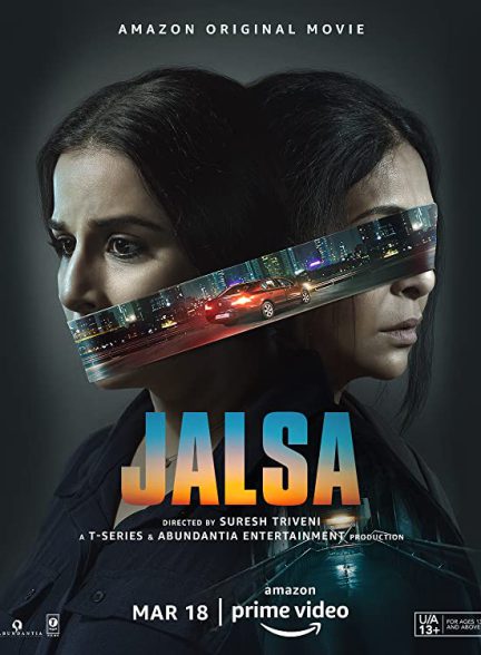 فیلم خوش Jalsa