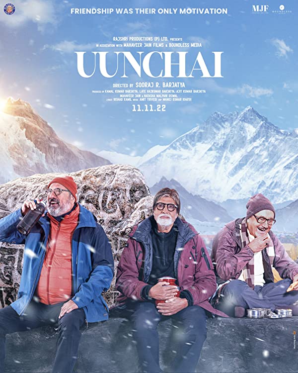 فیلم اونچای Uunchai