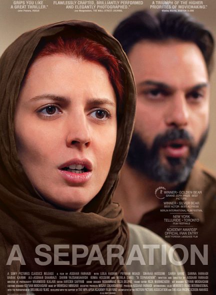 فیلم جدایی نادر از سیمین A Separation