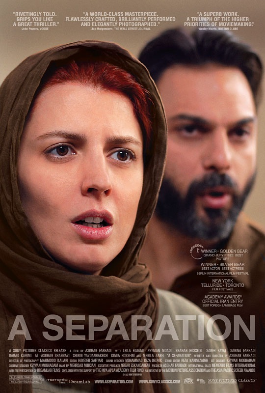 فیلم جدایی نادر از سیمین A Separation