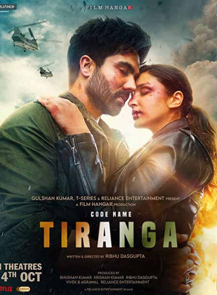 فیلم نام کد - تیرانگا Code Name - Tiranga