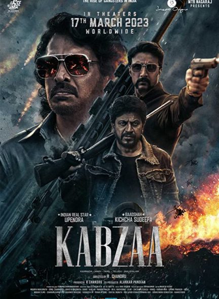 فیلم کبزا Kabzaa