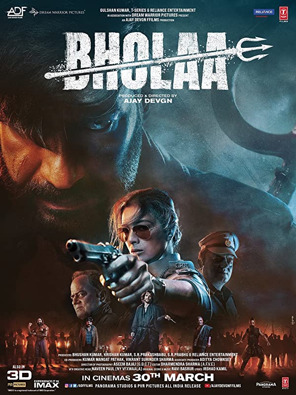فیلم بهولا Bholaa