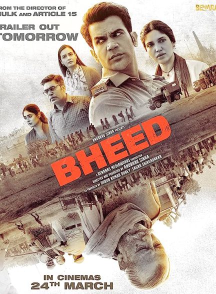 فیلم بهید Bheed