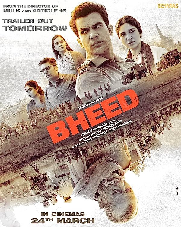 فیلم بهید Bheed
