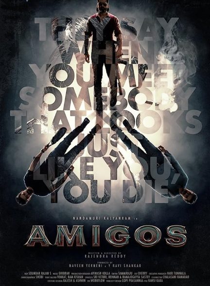 فیلم آمیگوس Amigos