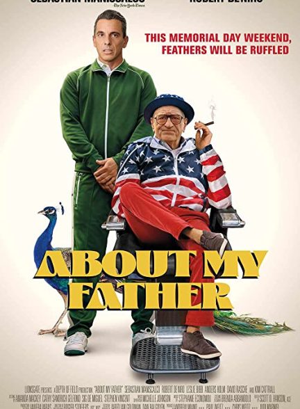 فیلم درباره پدرم About My Father