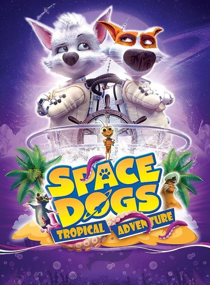 انیمیشن سگ های فضایی - ماجراجویی گرمسیری Space Dogs - Tropical Adventure