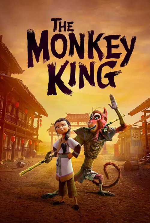 انیمیشن شاه میمون The Monkey King