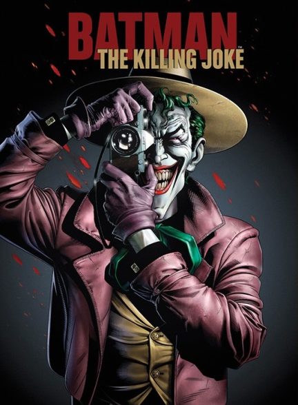 انیمیشن بتمن شوخی مرگبار Batman The Killing Joke