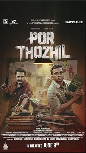 فیلم پور توژیل Por Thozhil