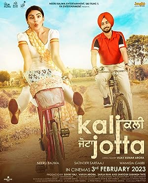 فیلم کالی جوتا Kali Jotta