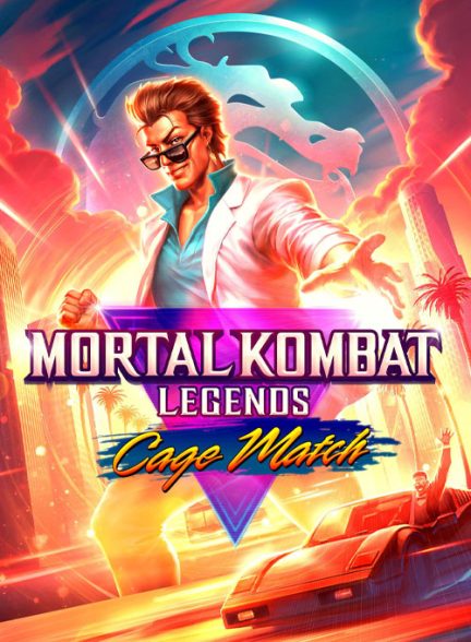 انیمیشن افسانه های مورتال کامبت مسابقه کیج Mortal Kombat Legends Cage Match