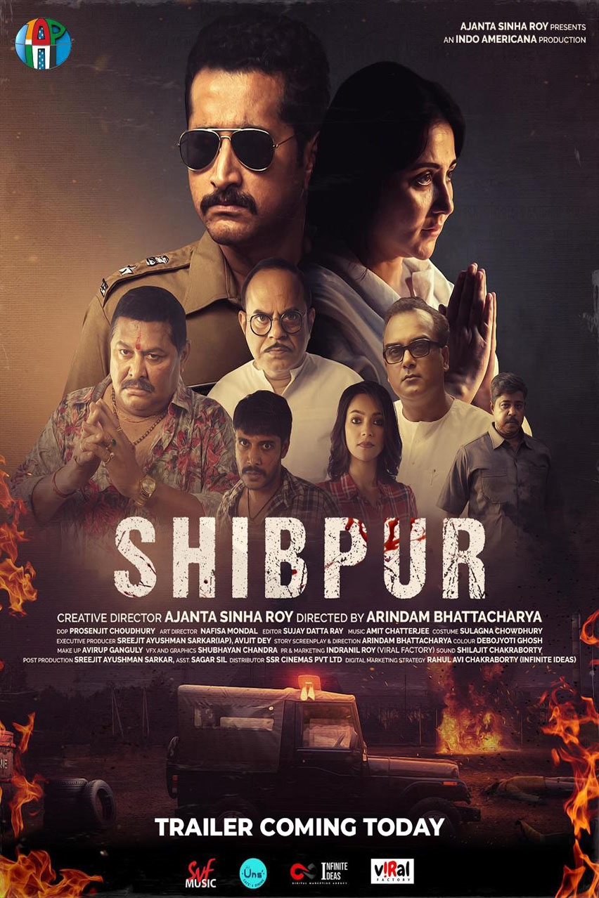 فیلم شیبپور Shibpur