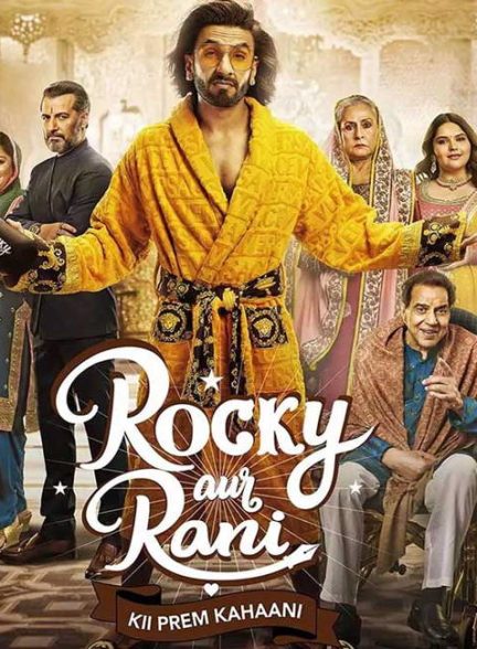 فیلم داستان عشق راکی و رانی Rocky Aur Rani Kii Prem Kahaani