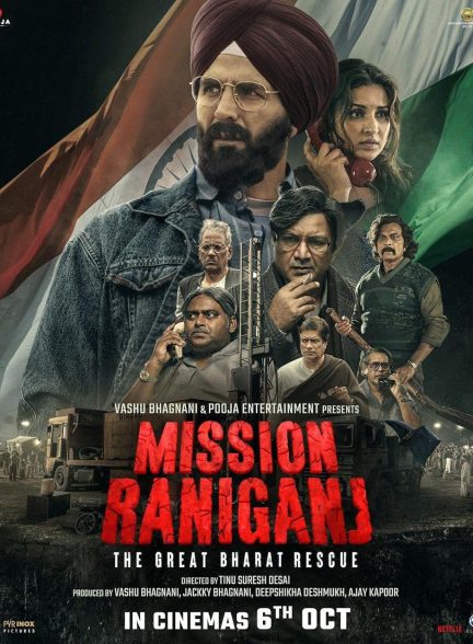 فیلم عملیات رانیگنج  Mission Raniganj