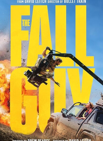 فیلم سپر بلا The Fall Guy