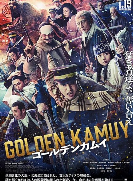 فیلم کاموی طلایی Golden Kamuy
