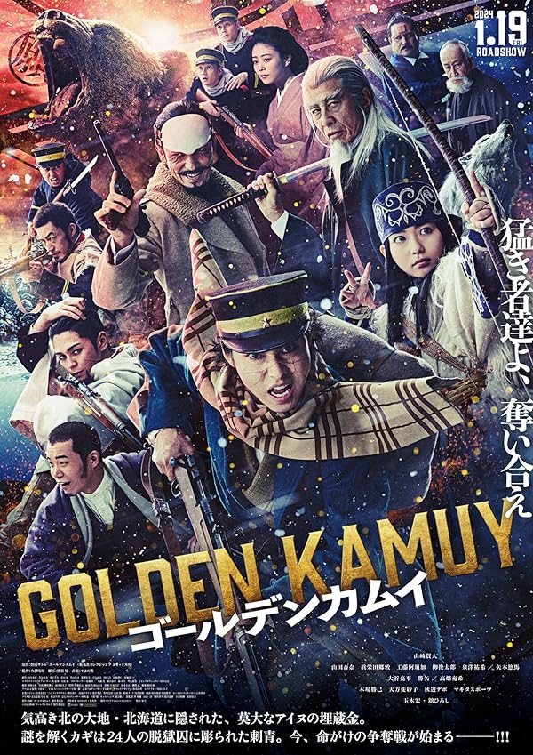 فیلم کاموی طلایی Golden Kamuy