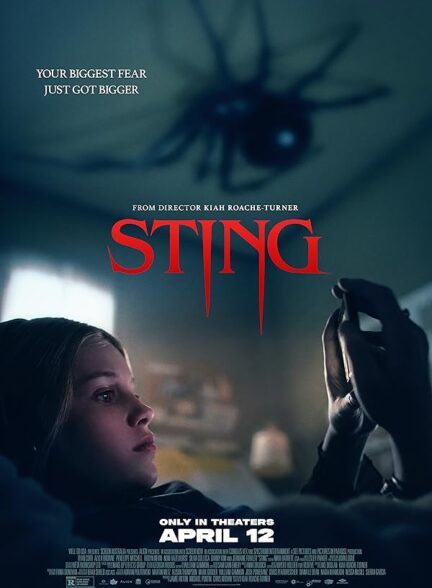 فیلم نیش Sting