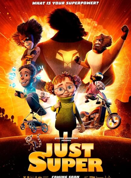 فیلم فقط سوپر Just Super