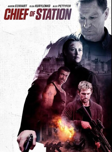 فیلم رئیس ایستگاه Chief of Station