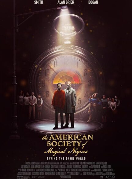 فیلم انجمن سیاه پوستان جادویی آمریکا The American Society of Magical Negroes