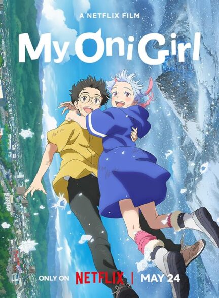 انیمه دوست اهریمن من My Oni Girl