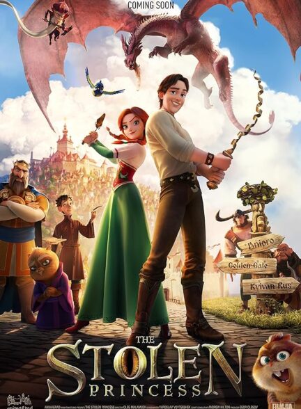 فیلم شاهزاده خانم دزدیده شده The Stolen Princess