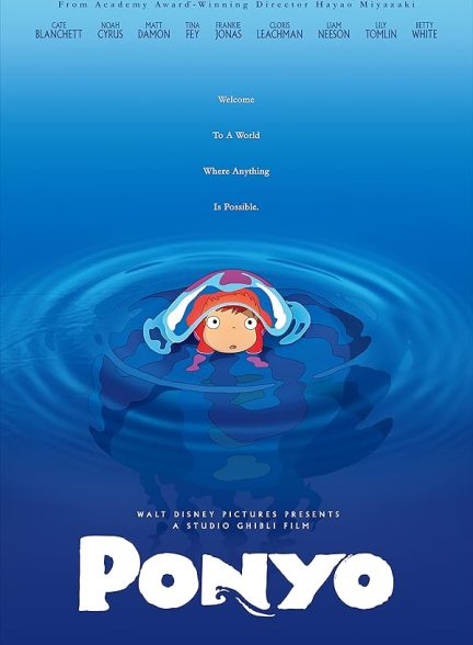 فیلم پونیو Ponyo