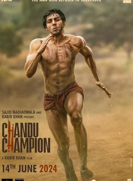 فیلم چاندوی قهرمان Chandu Champion