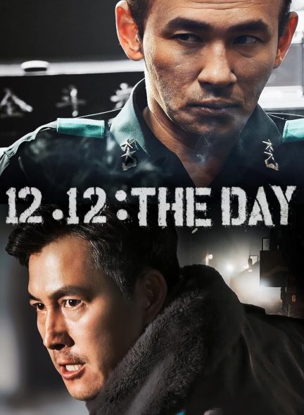 فیلم بهار در سئول 12.12: The Day