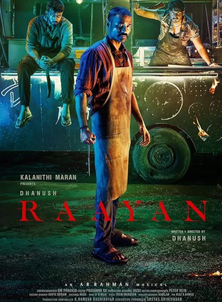 فیلم رایان Raayan