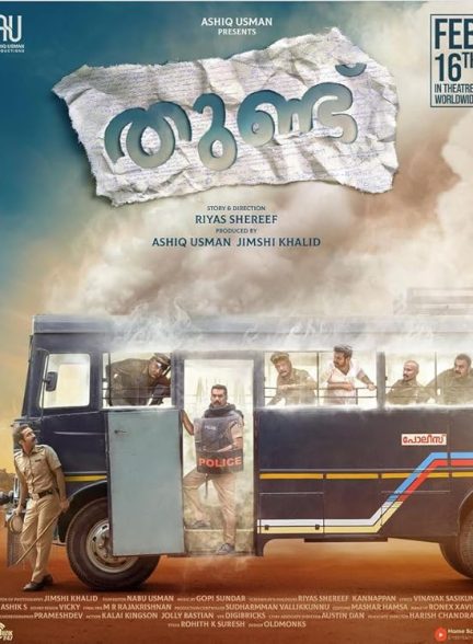 فیلم صلابت Thundu