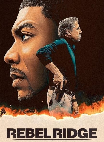فیلم مرز یاغیان Rebel Ridge