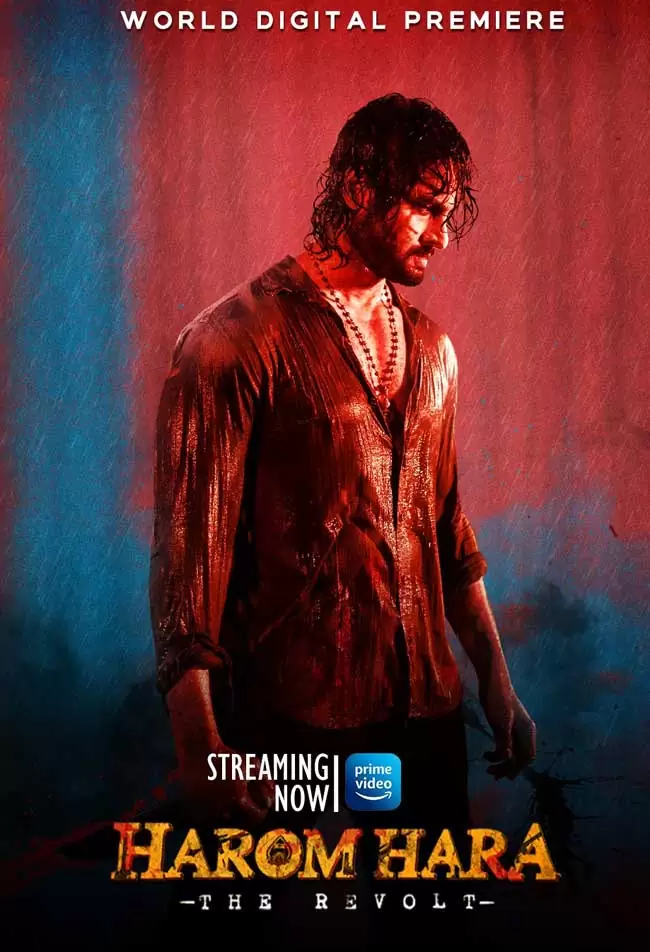 فیلم هارم هارا Harom Hara