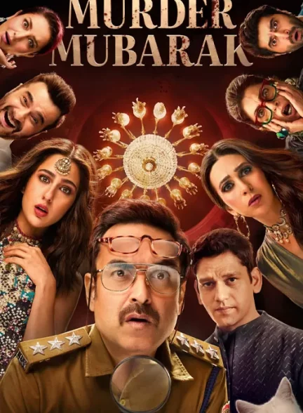 فیلم قتل مبارک Murder Mubarak